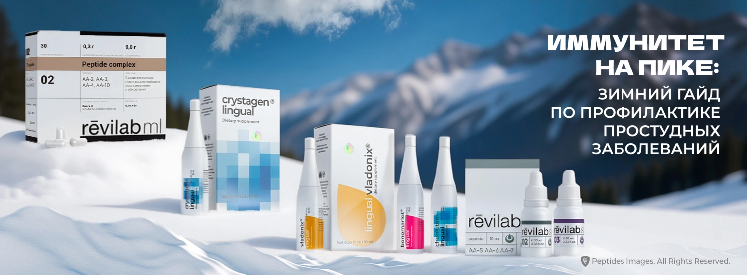 Обобщенное изображение всех средств, которые рекомендуются в статье