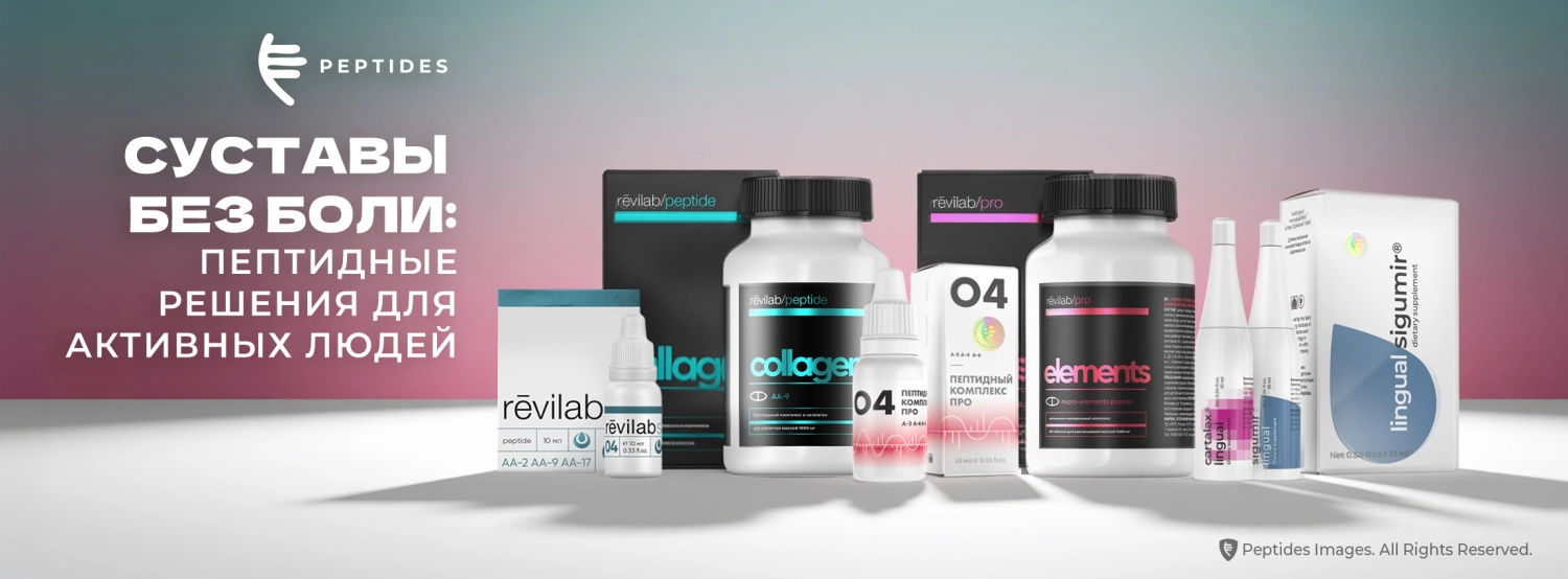 Обобщенное изображение всех средств, которые рекомендуются в статье