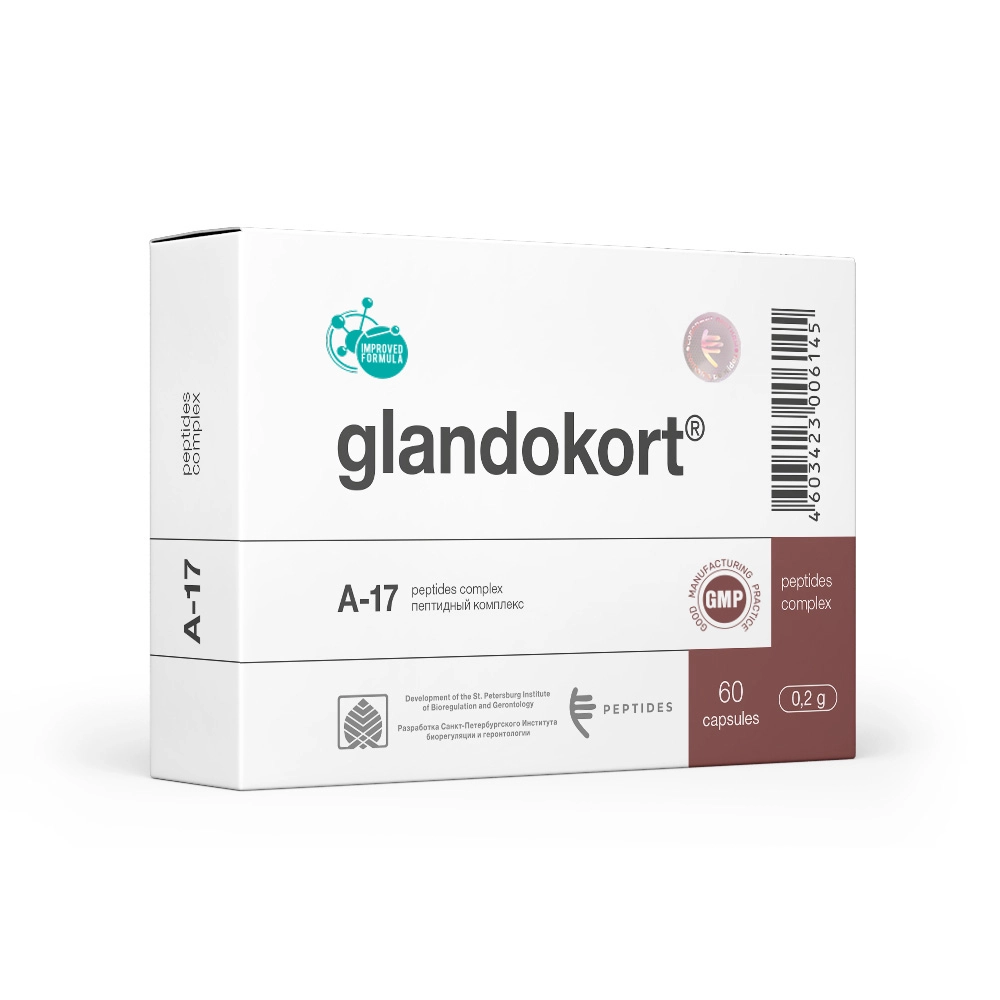 Биорегулятор Glandokort