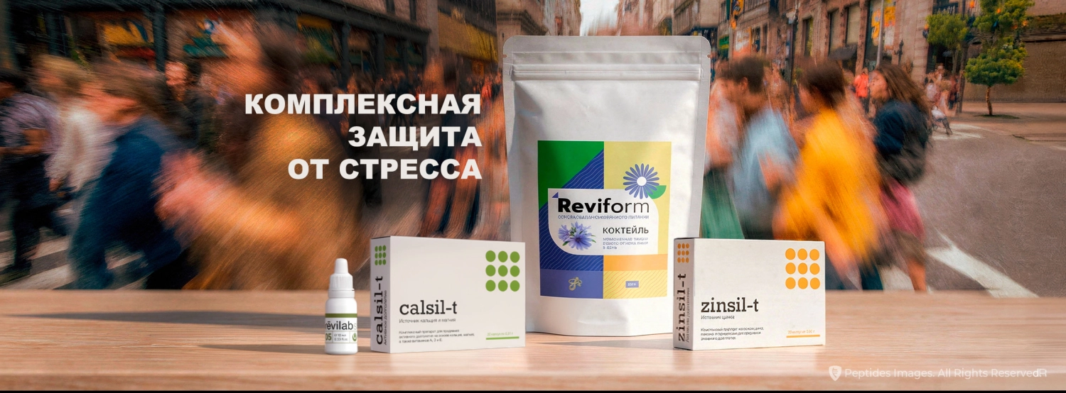 Обобщенное изображение всех средств, которые рекомендуются в статье