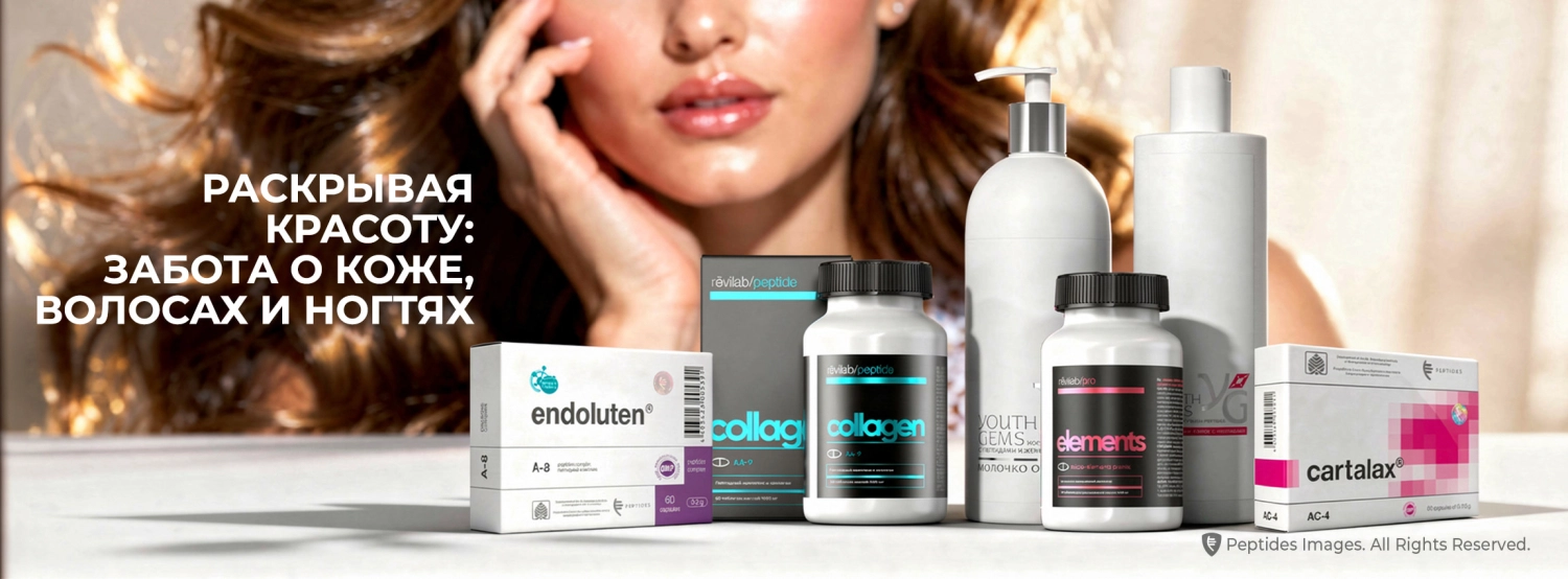 Обобщенное изображение всех средств, которые рекомендуются в статье