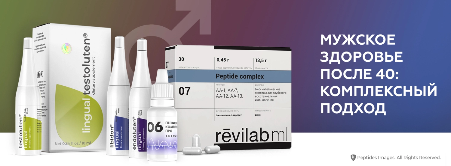 Обобщенное изображение всех средств, которые рекомендуются в статье