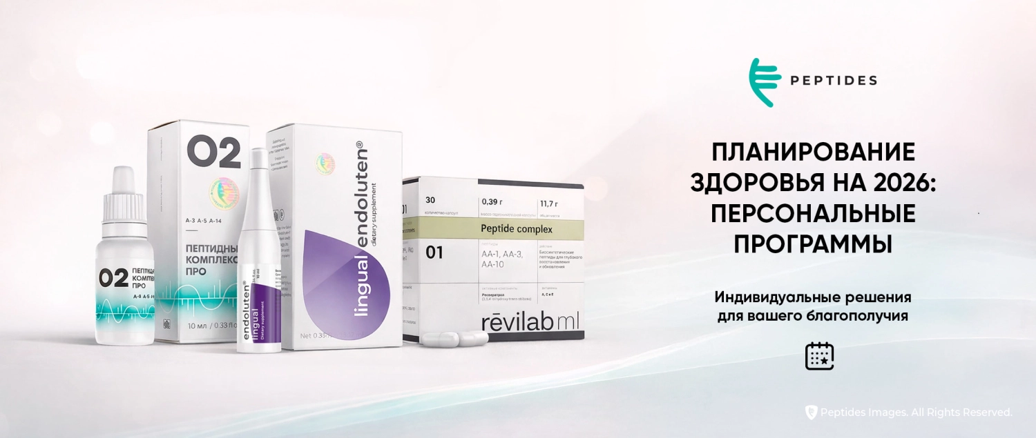 Обобщенное изображение всех средств, которые рекомендуются в статье