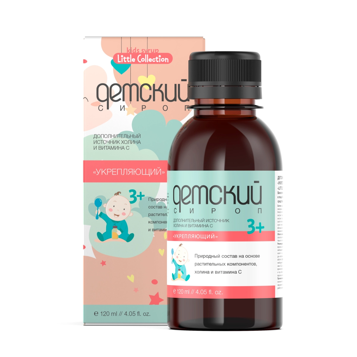 Детский сироп «Укрепляющий»