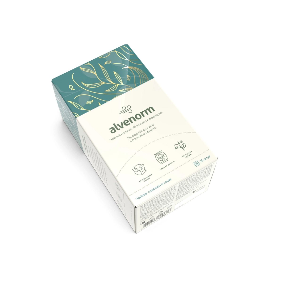 Комплекс Альвенорм