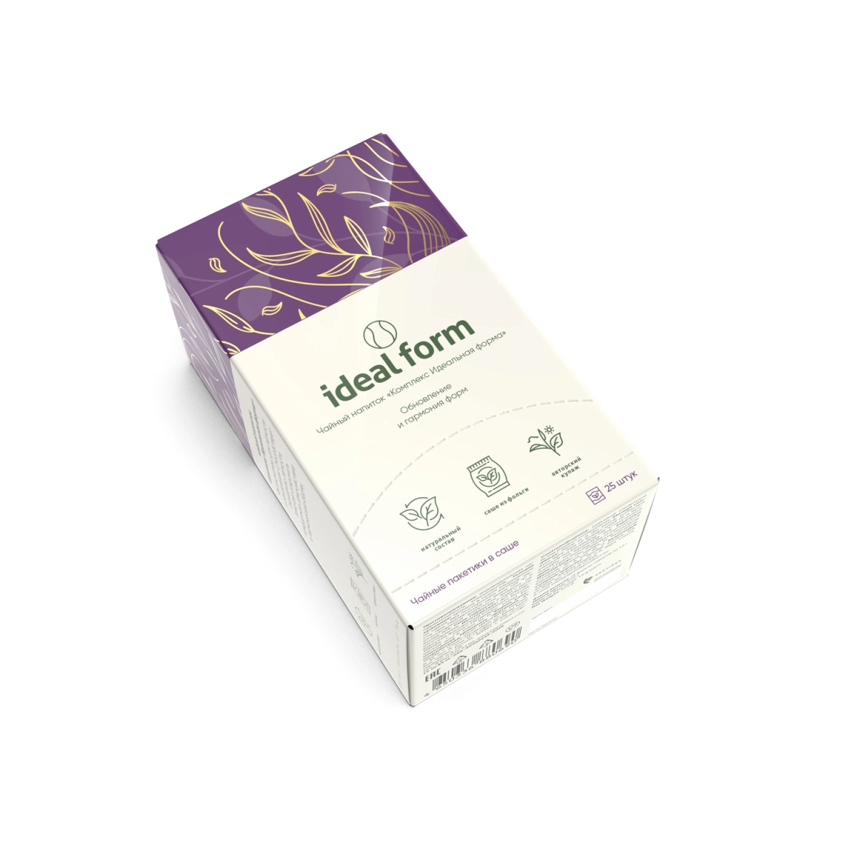 Комплекс Идеальная форма с ароматом ананаса