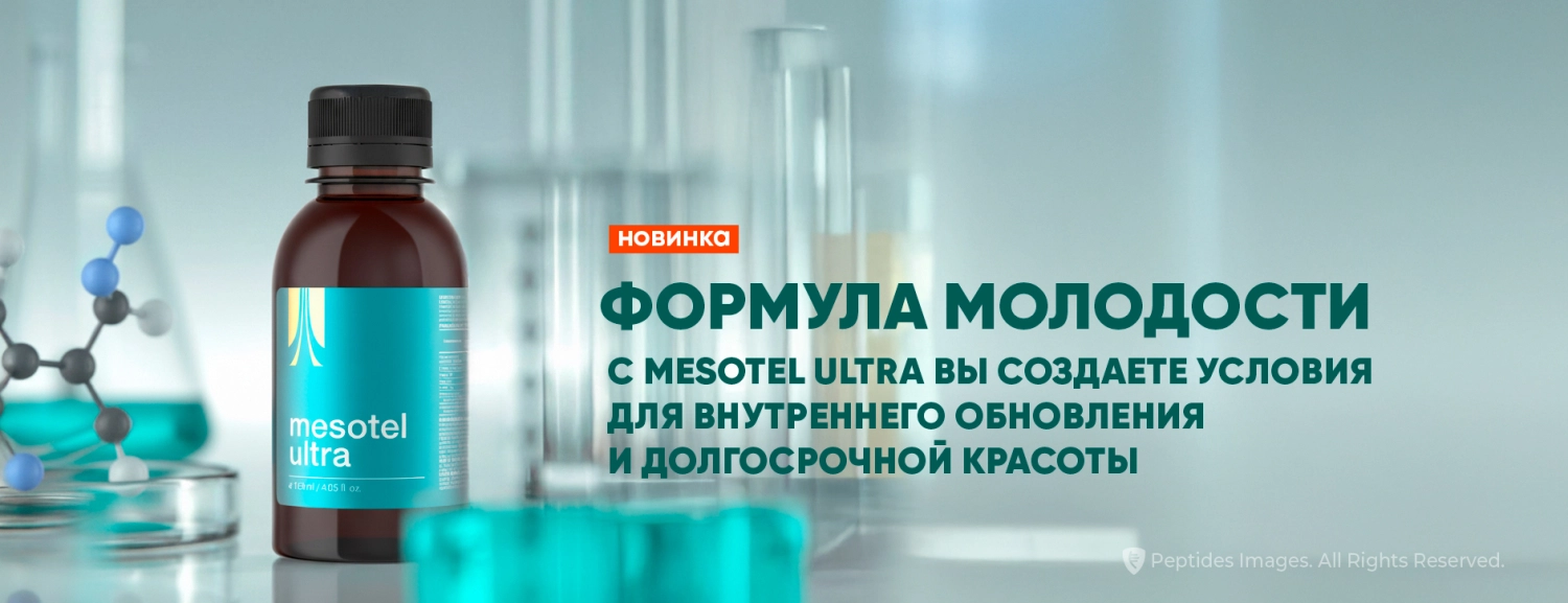 Mesotel Ultra title